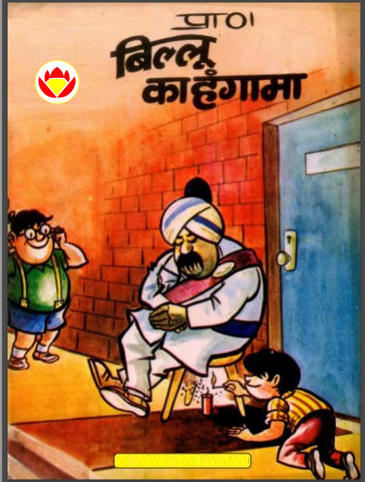 Diamond Comics