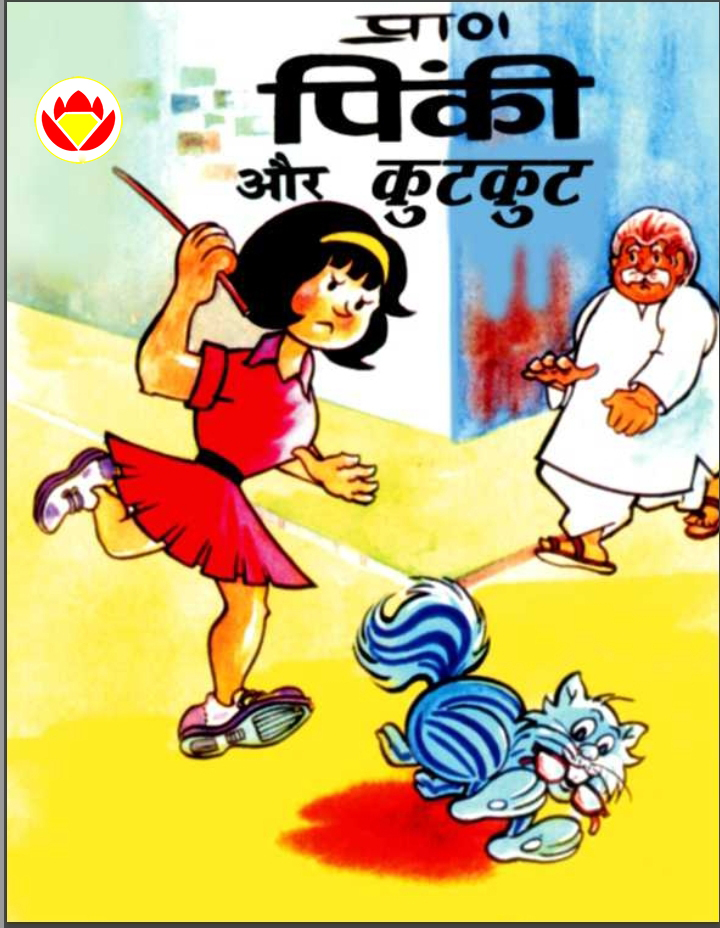 Diamond Comics