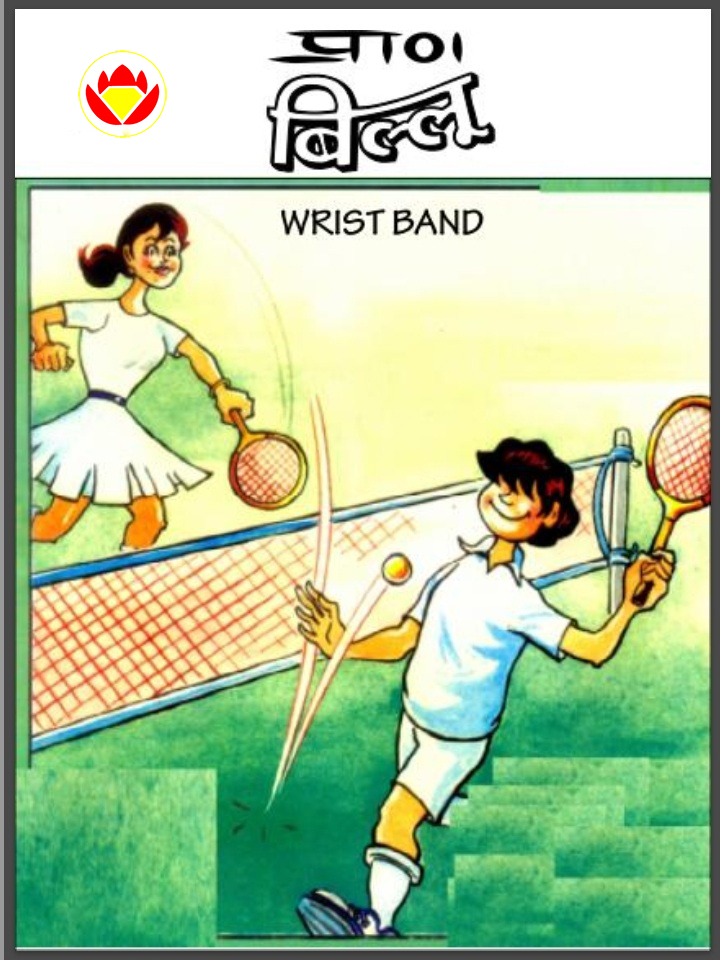 Diamond Comics