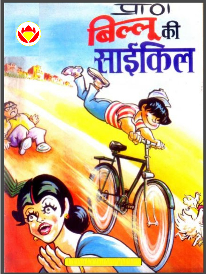 Diamond Comics