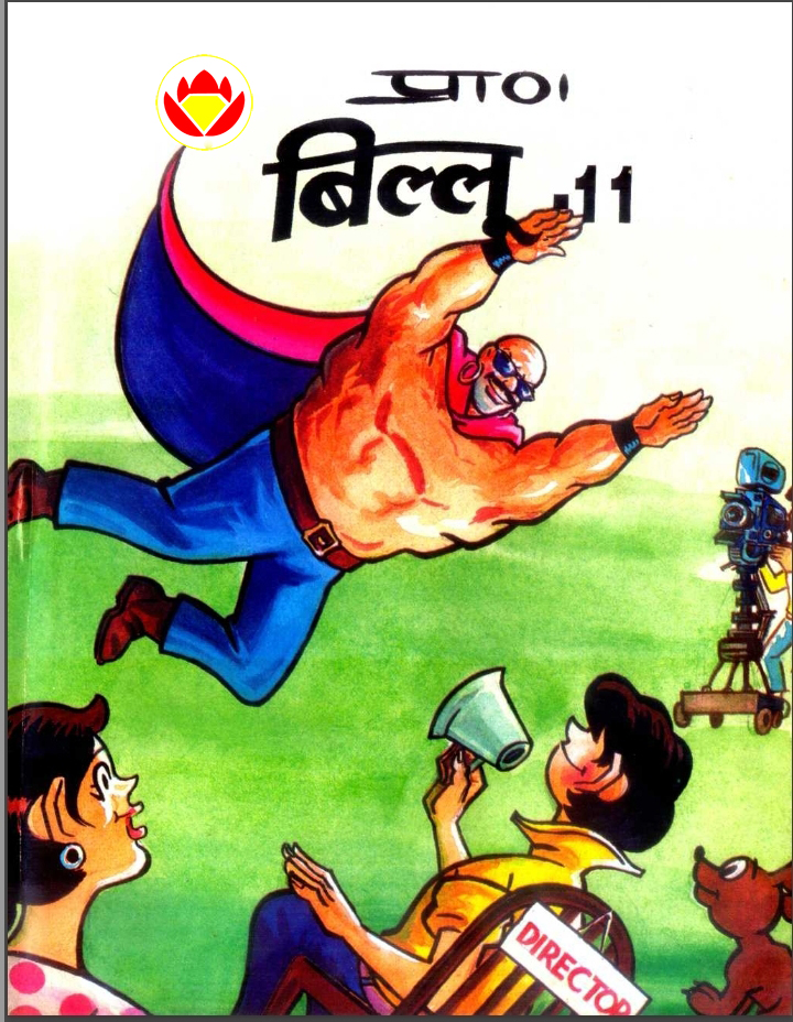 Diamond Comics