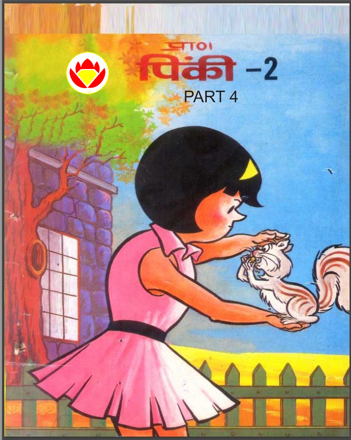 Diamond Comics