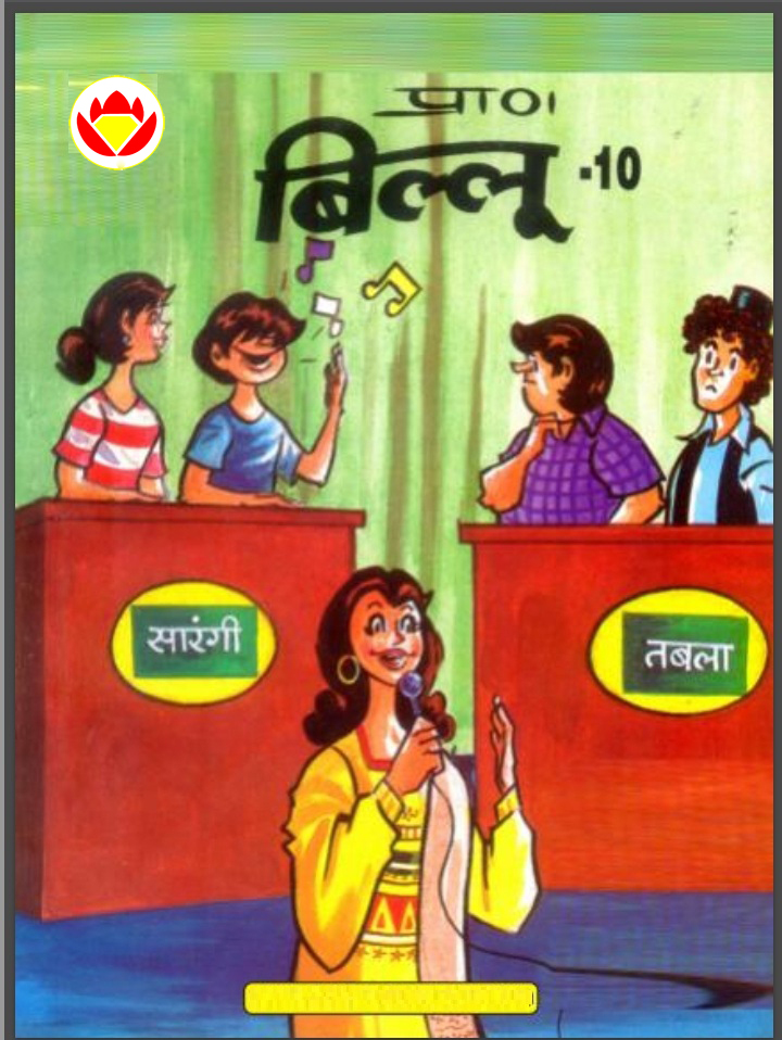 Diamond Comics