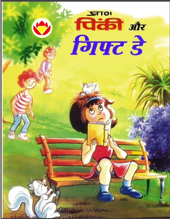 Diamond Comics