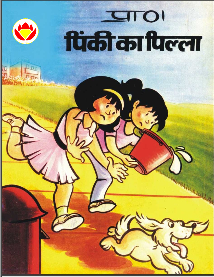 Diamond Comics