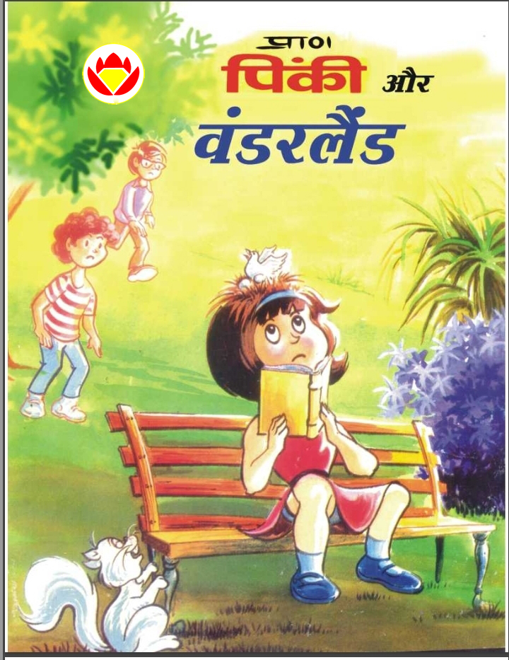Diamond Comics