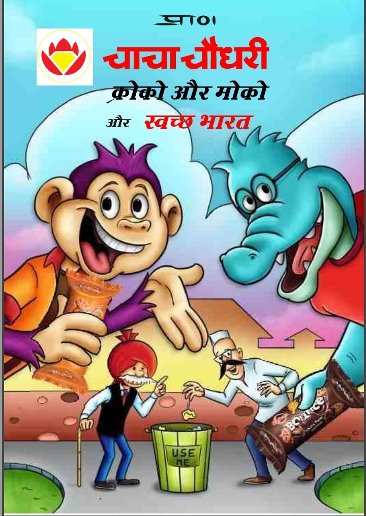 Diamond Comics