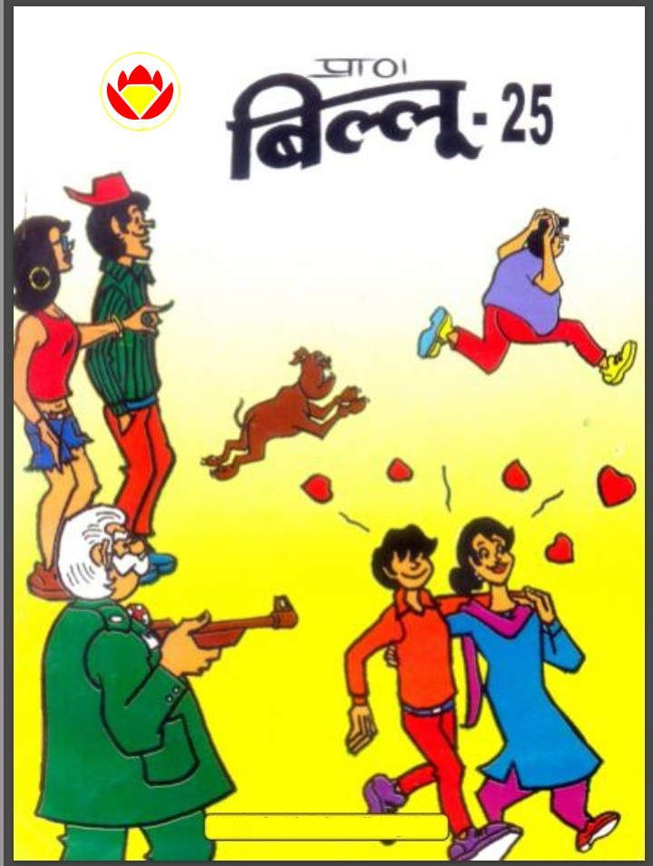 Diamond Comics