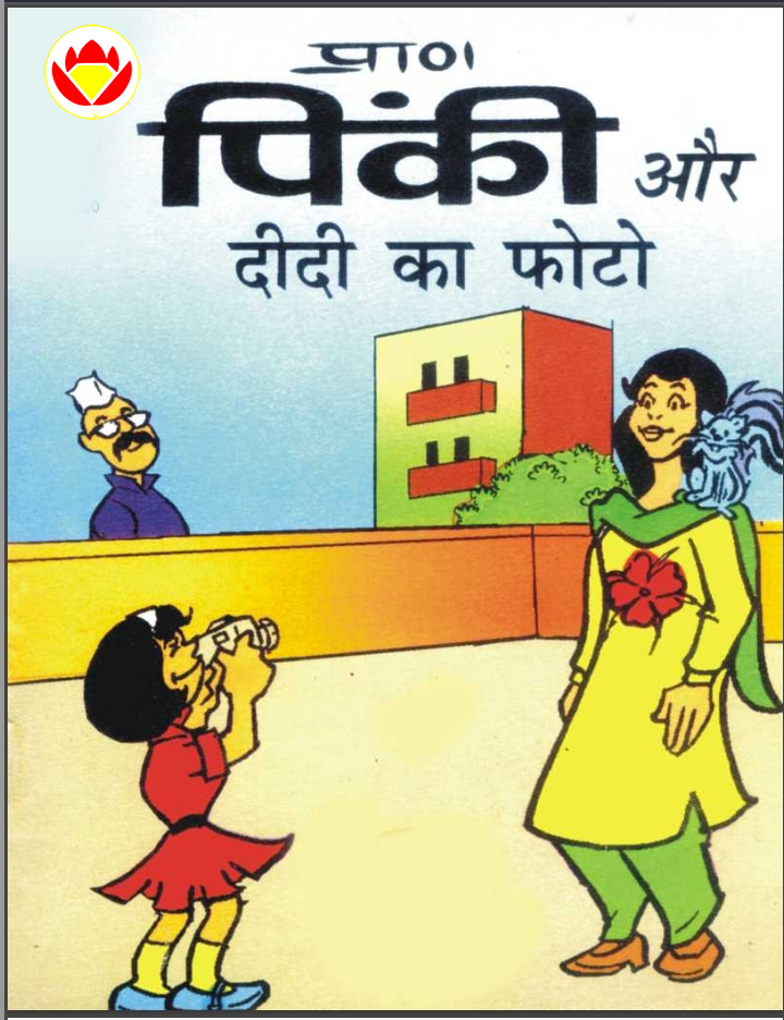 Diamond Comics