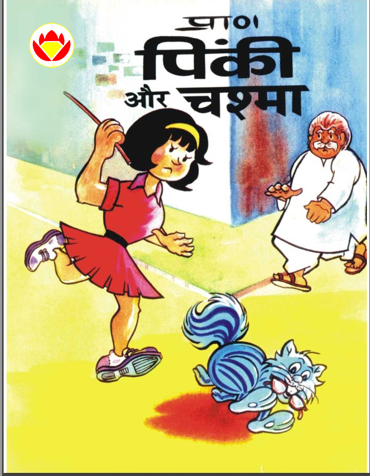 Diamond Comics