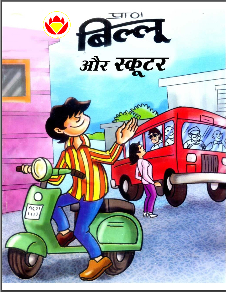 Diamond Comics