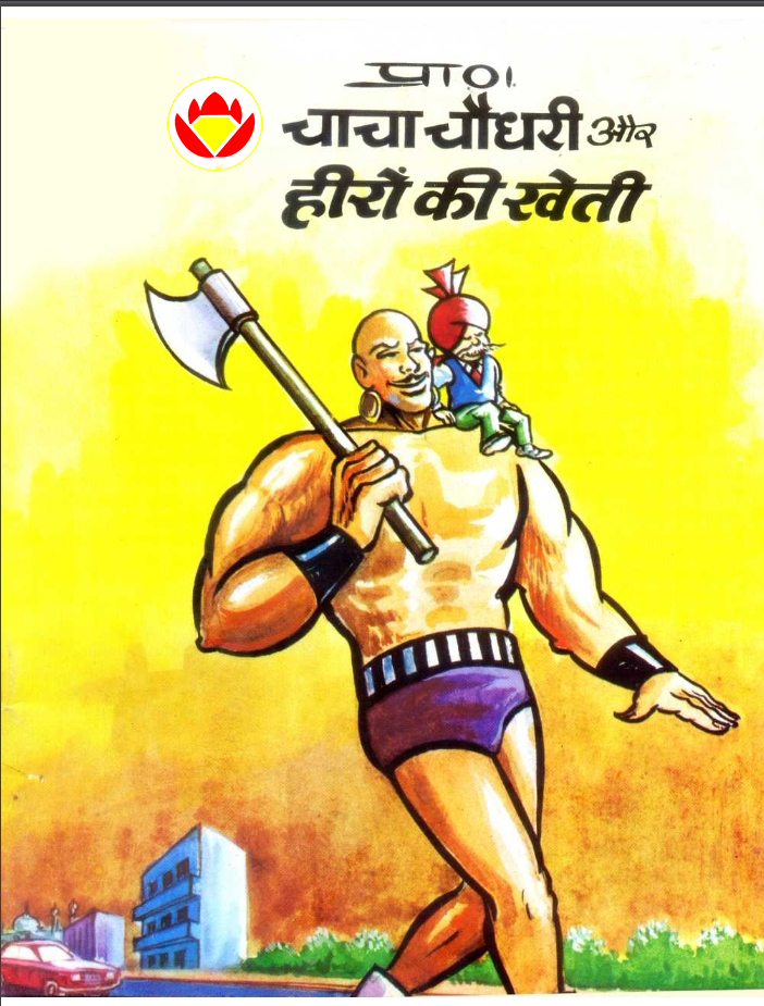 Diamond Comics