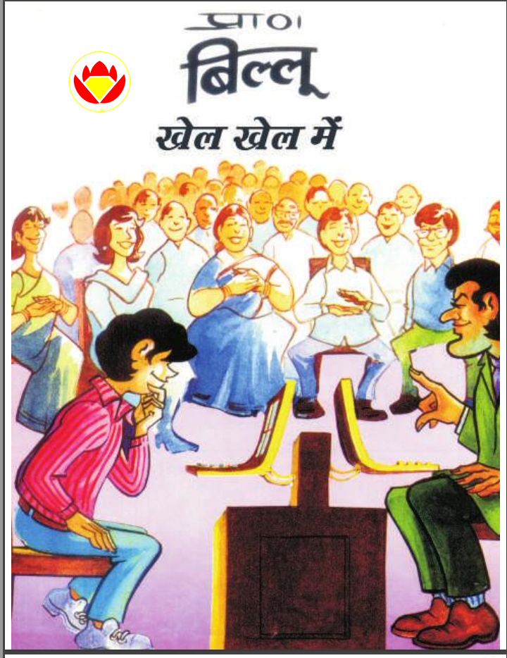 Diamond Comics