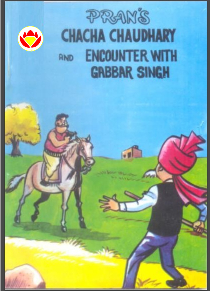 Diamond Comics