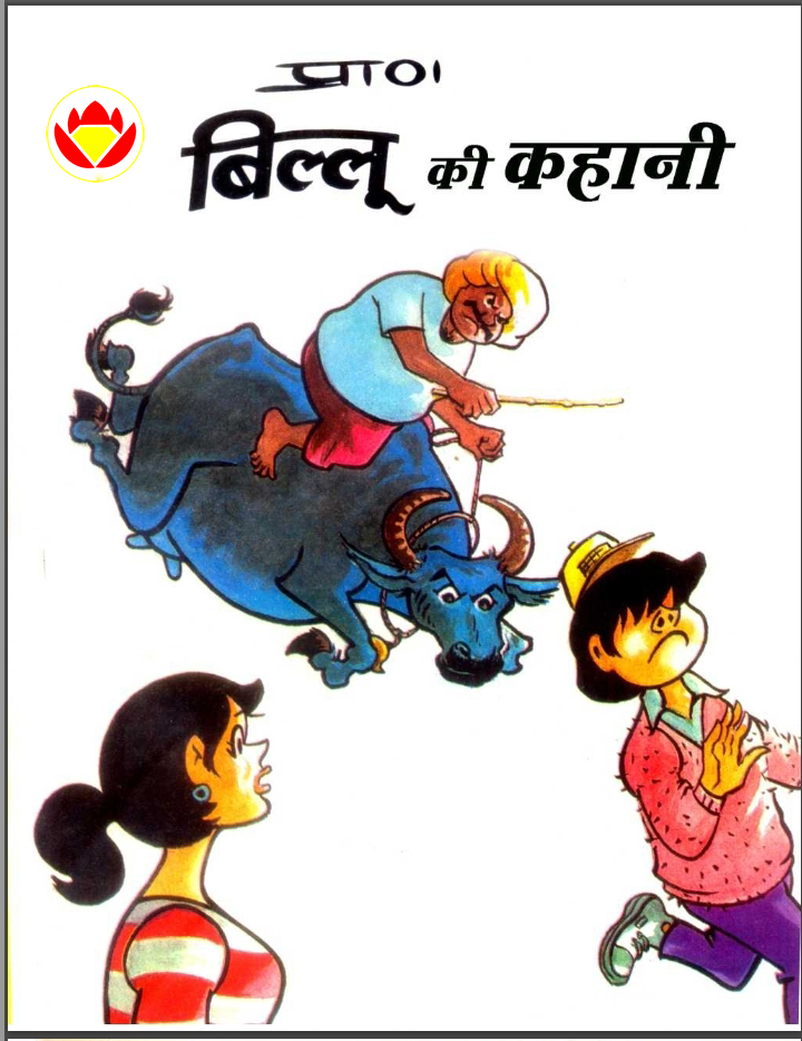 Diamond Comics