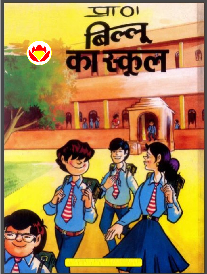 Diamond Comics