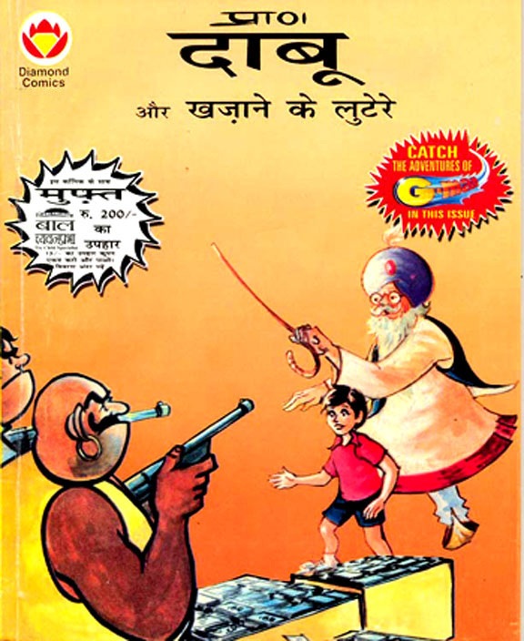 Diamond Comics