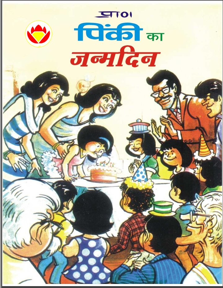 Diamond Comics