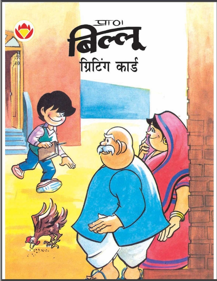 Diamond Comics