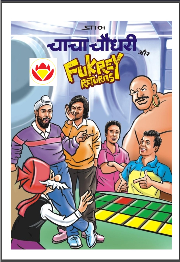 Diamond Comics
