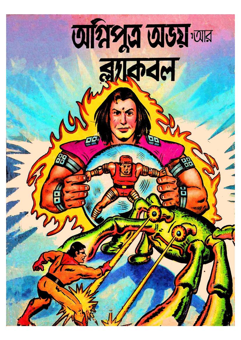 Diamond Comics
