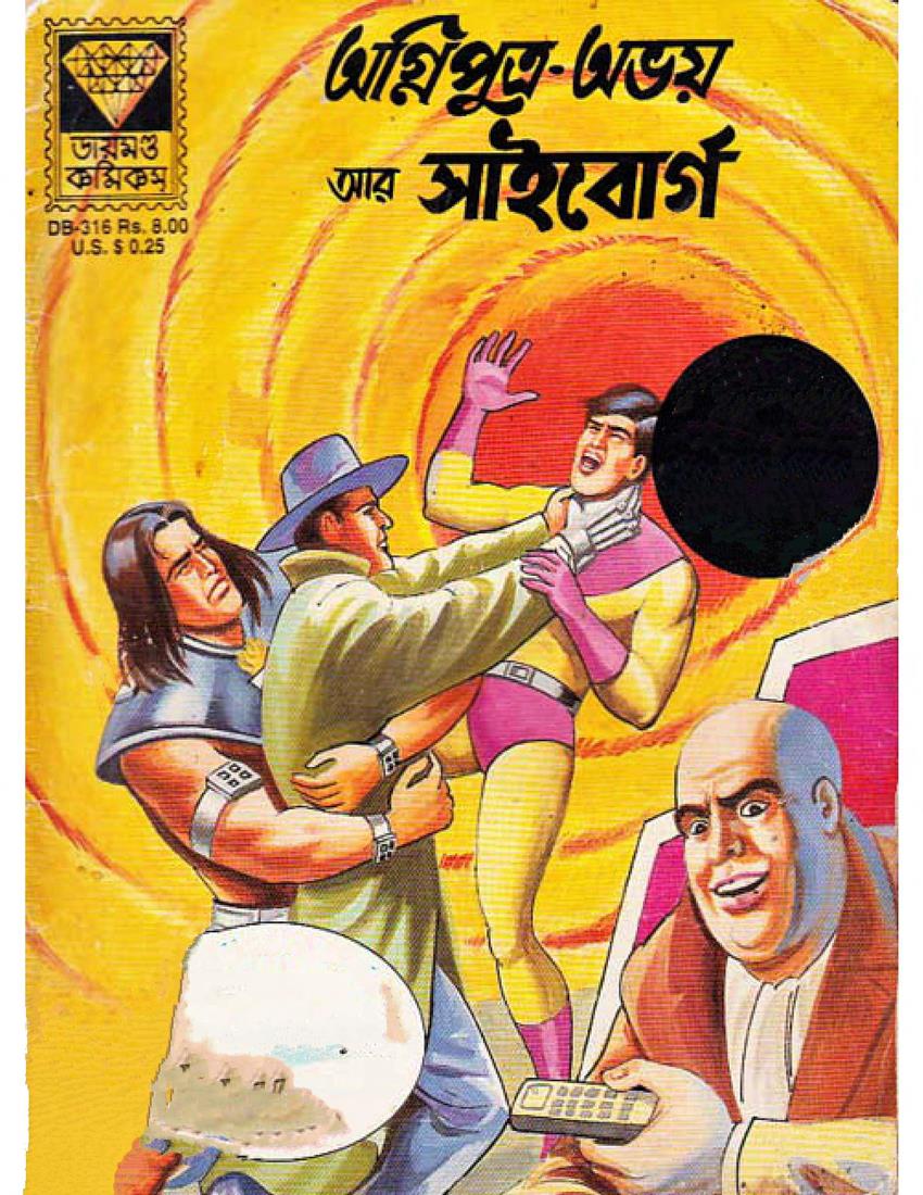 Diamond Comics