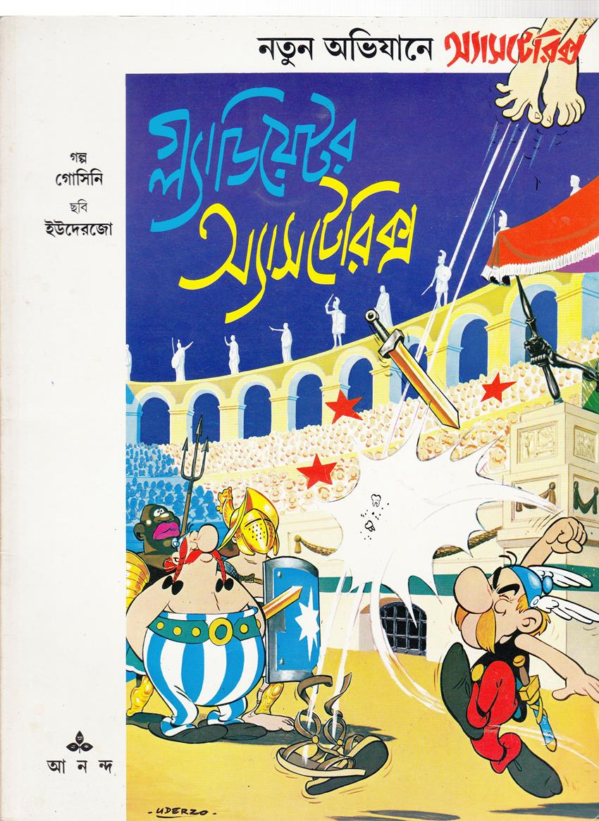 Diamond Comics