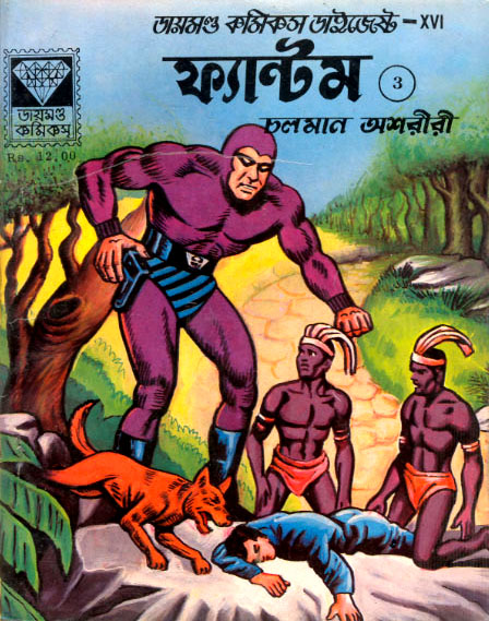 Diamond Comics
