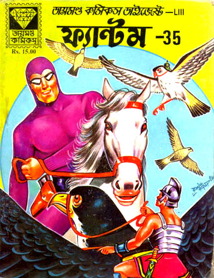 Diamond Comics