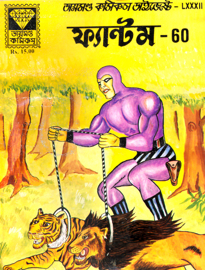 Diamond Comics