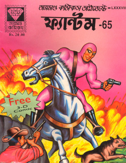 Diamond Comics