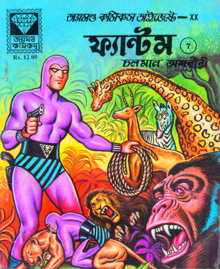 Diamond Comics
