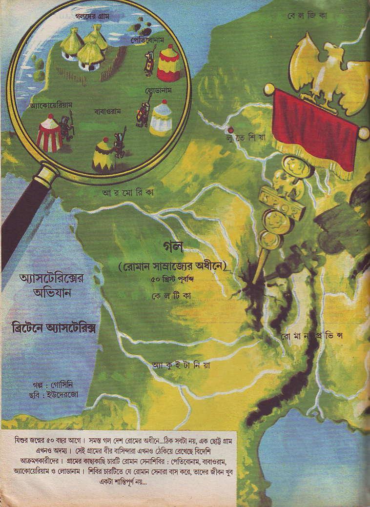 Diamond Comics