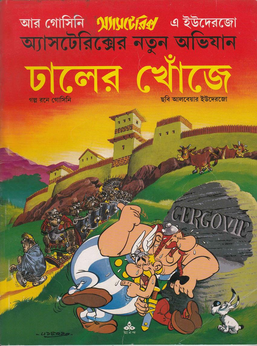 Diamond Comics