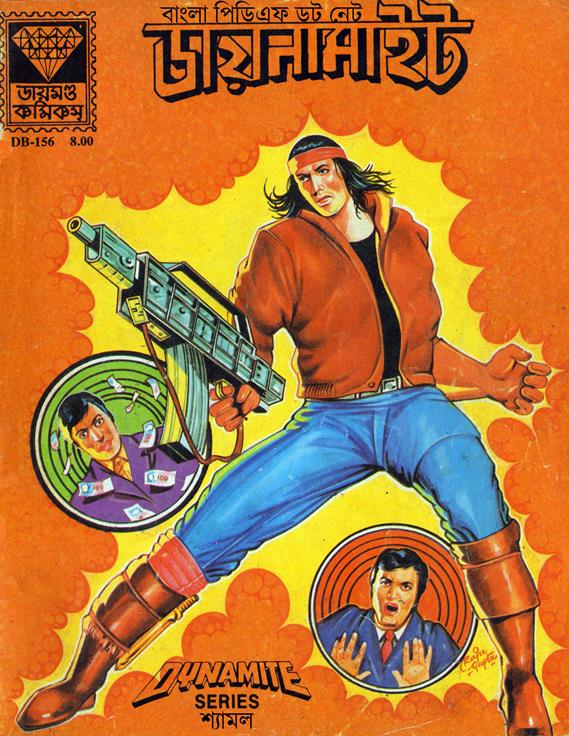 Diamond Comics