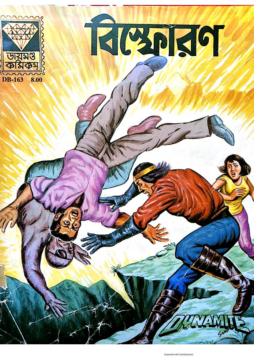 Diamond Comics