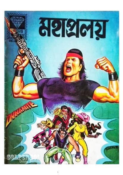 Diamond Comics