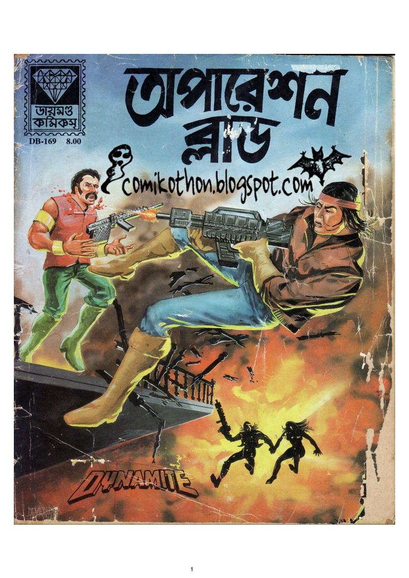 Diamond Comics