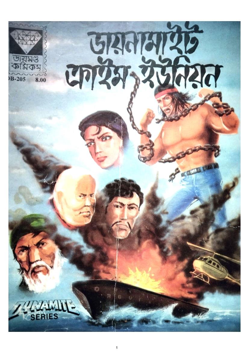 Diamond Comics