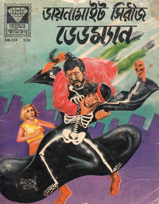 Diamond Comics