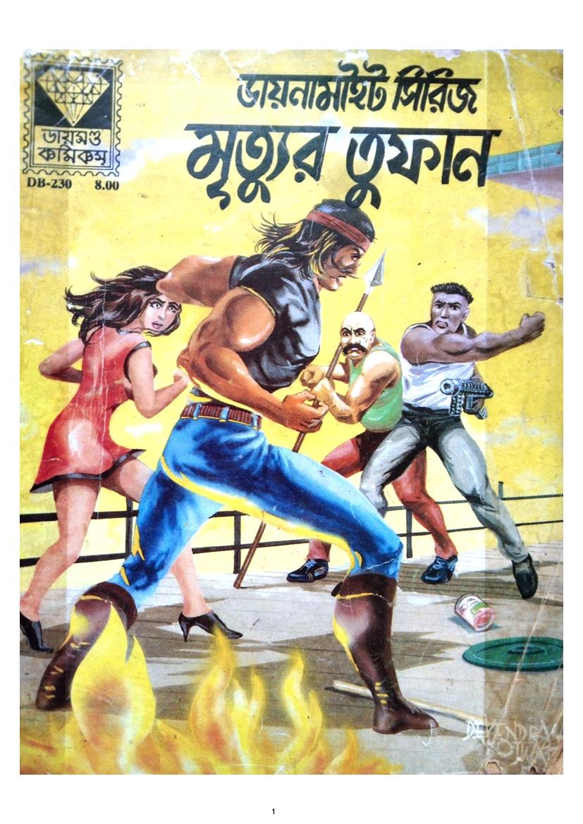 Diamond Comics