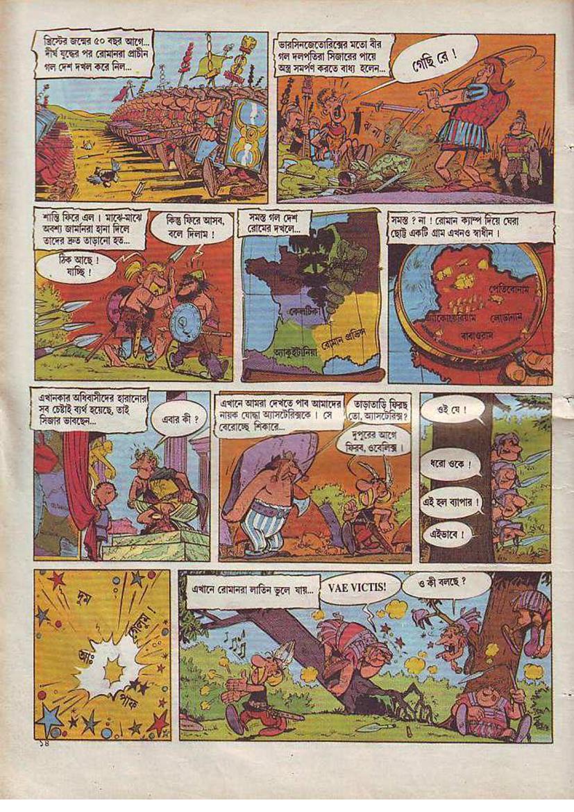 Diamond Comics