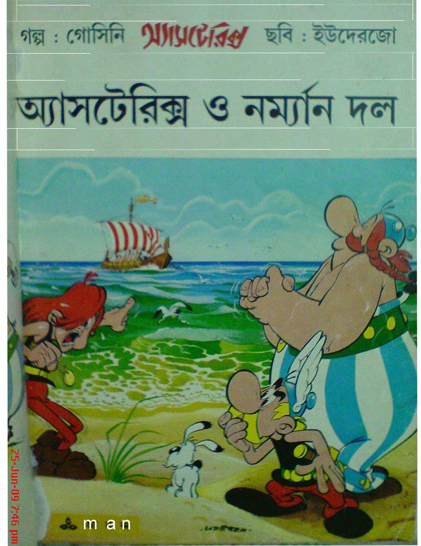 Diamond Comics