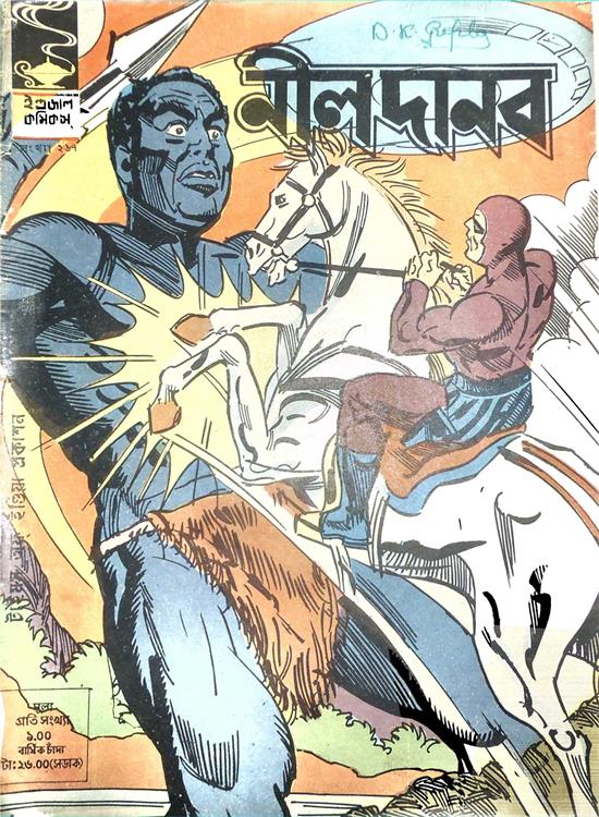Diamond Comics