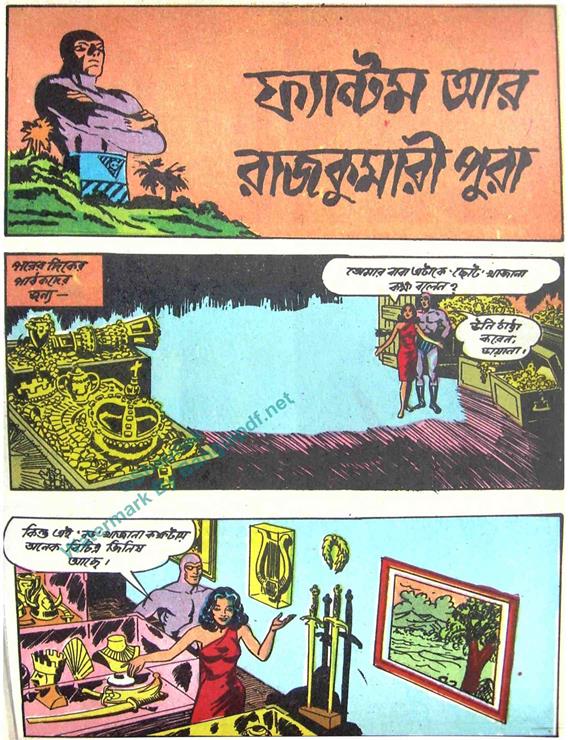 Diamond Comics