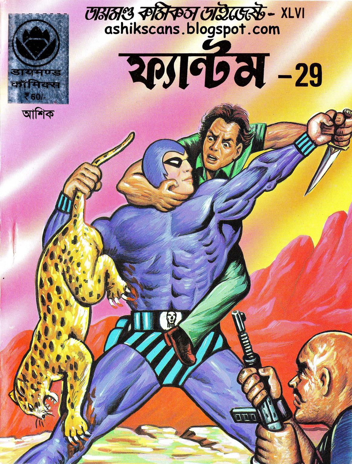 Diamond Comics