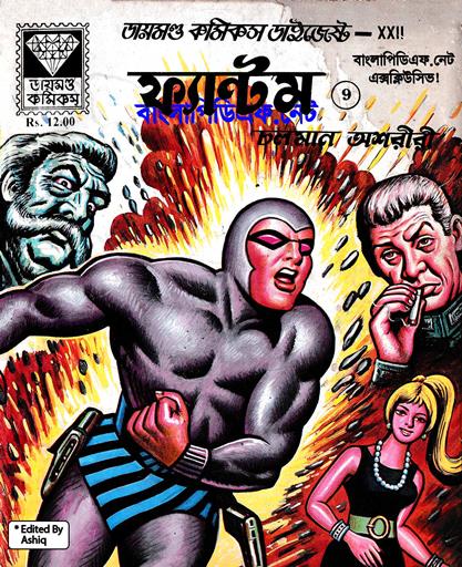 Diamond Comics