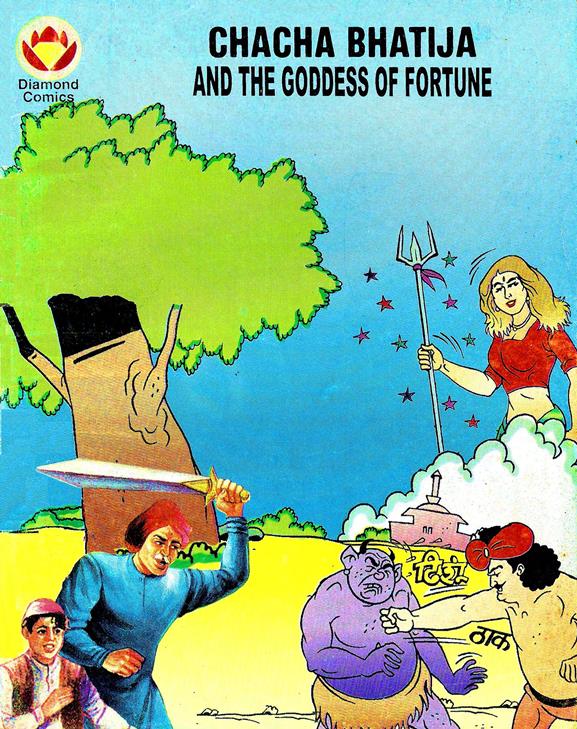 Diamond Comics