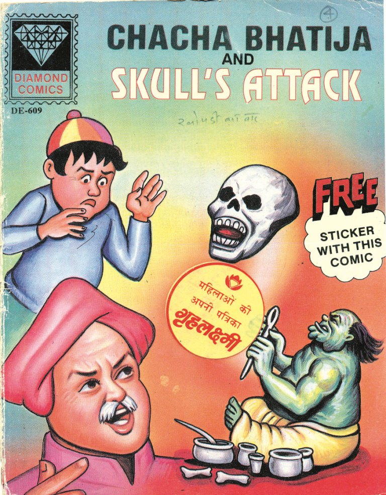 Diamond Comics