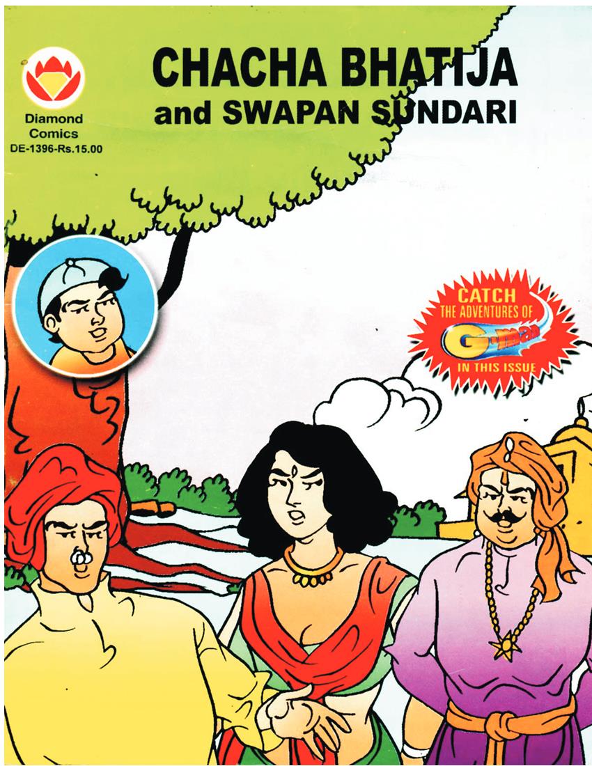 Diamond Comics